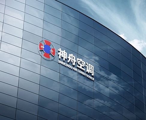 靖江市神舟空調(diào)設備制造有限公司